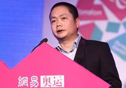 吝嗇、保守、任性如丁磊，為何做成了網(wǎng)易游戲？