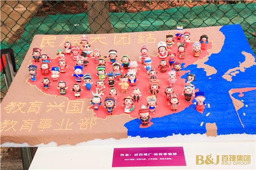 微信圖片_20191102180300.jpg