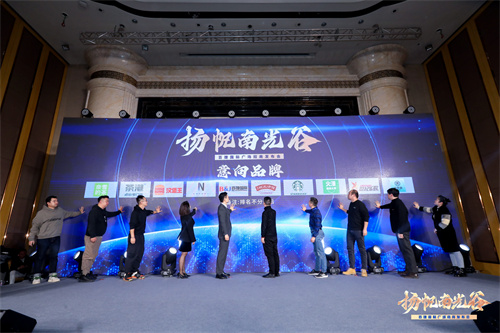 揚(yáng)帆南光谷！ 百捷國(guó)際廣場(chǎng)招商...